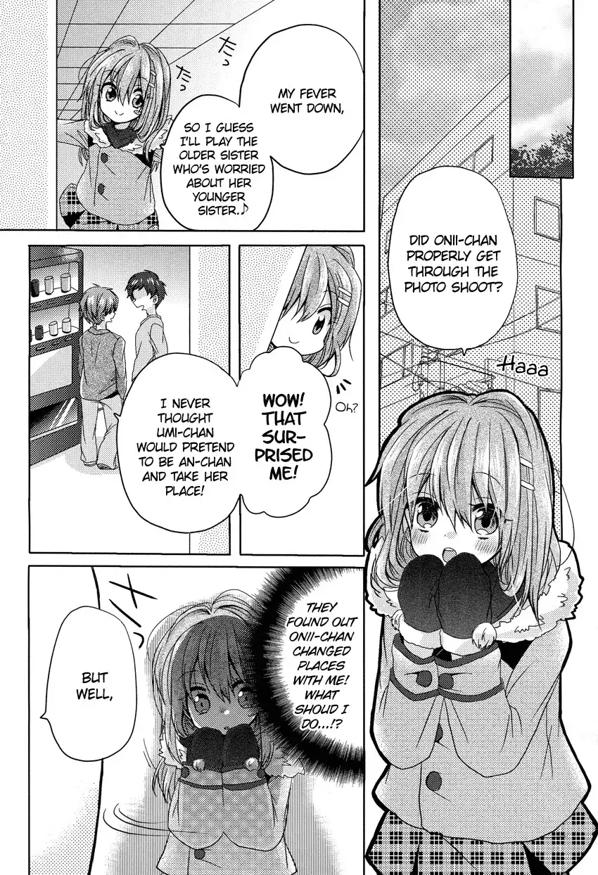 Oneechan ga Mamotte Ageru! Chapter 3 21